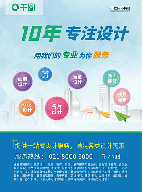 小名片，大設計 專業服務的創意名片設計指南